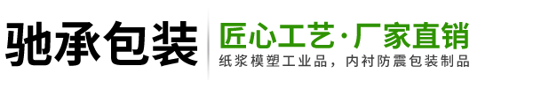 新乡市驰承包装材料有限公司